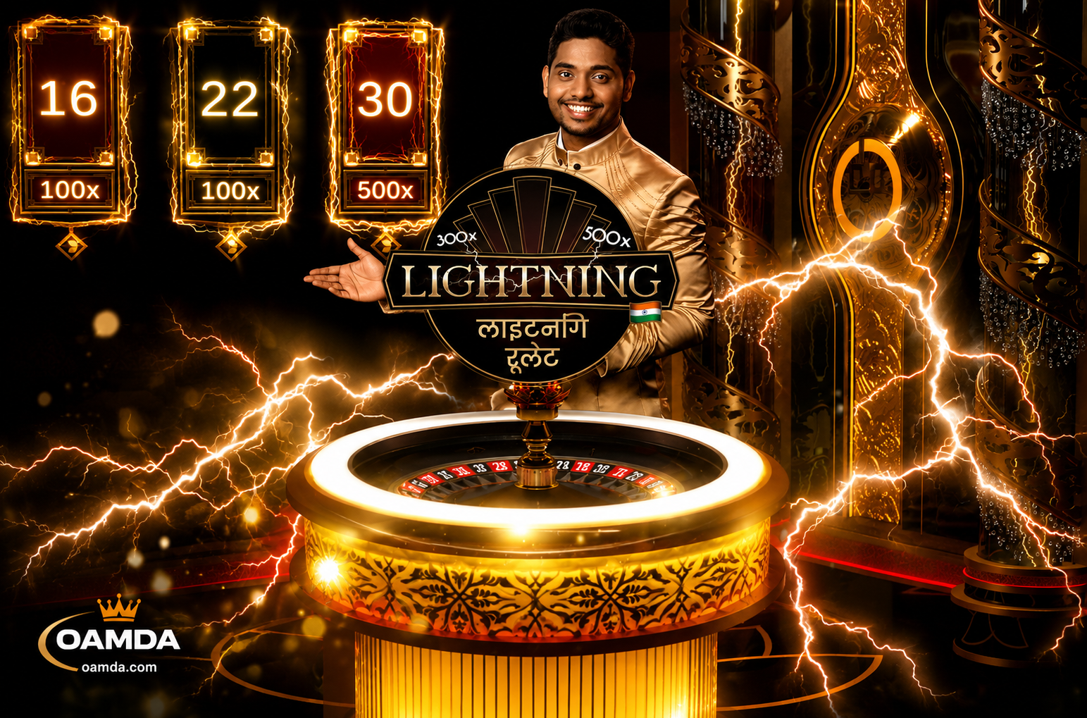 Lighting Roulette